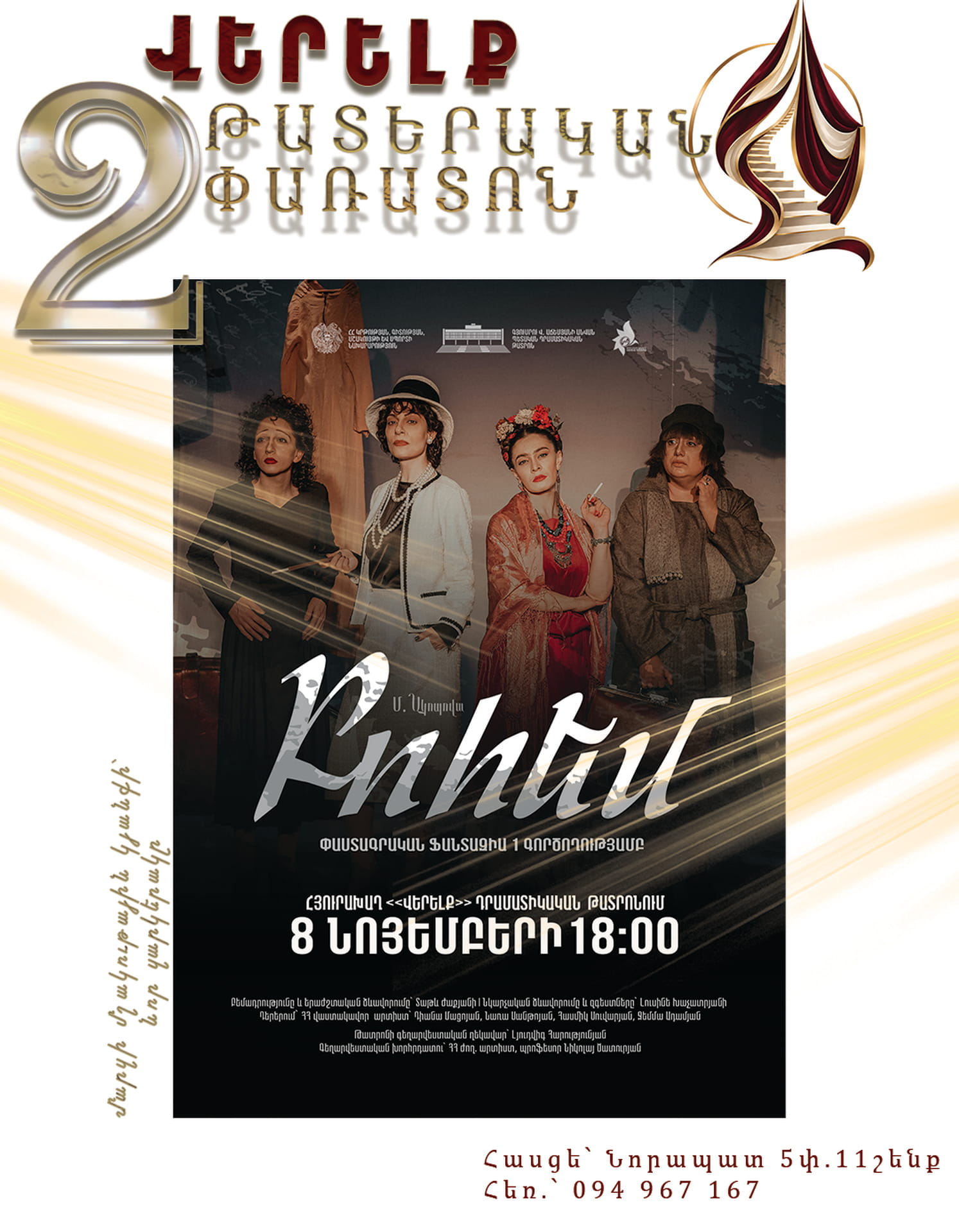 Բոհեմ