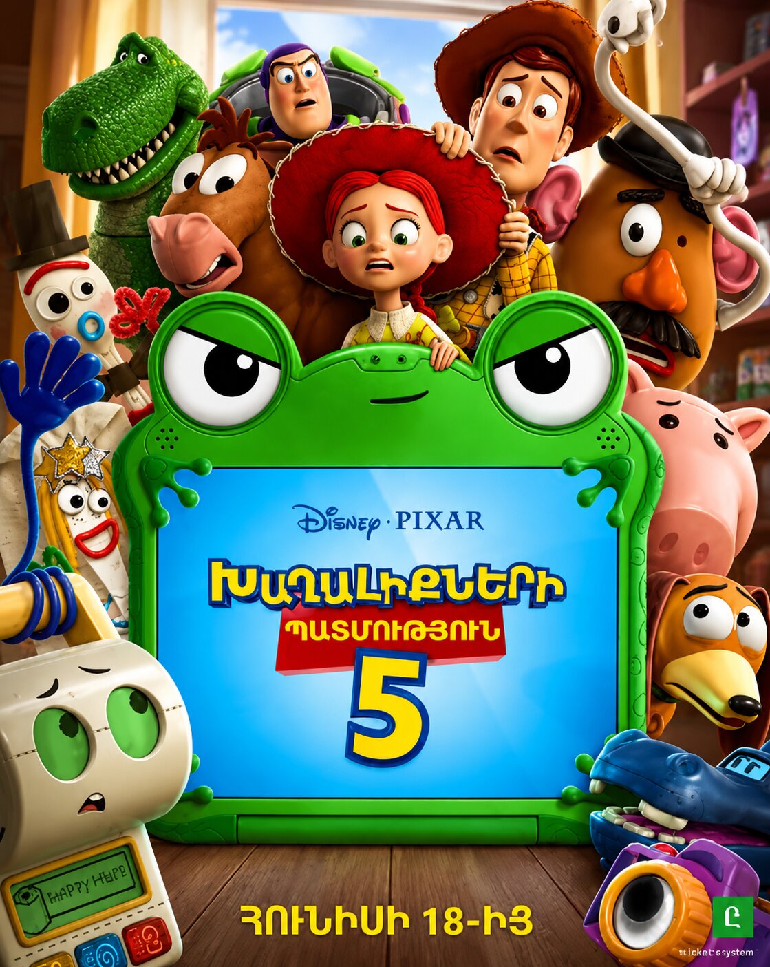 Toy Story 5 (RUS)