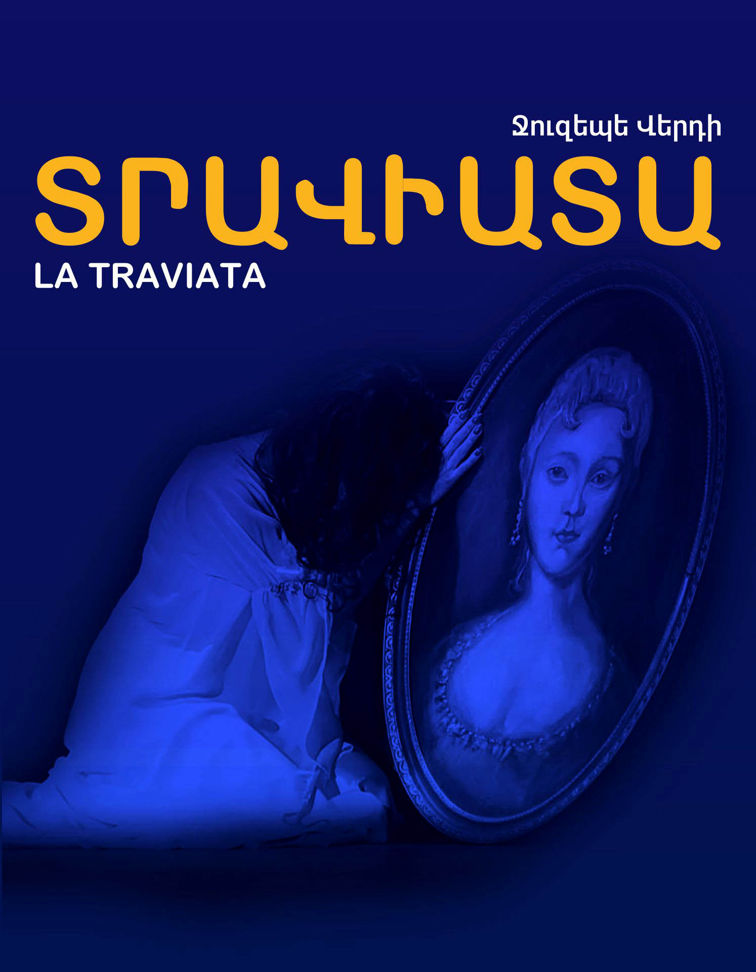 Ջ.Վերդի  «Տրավիատա»