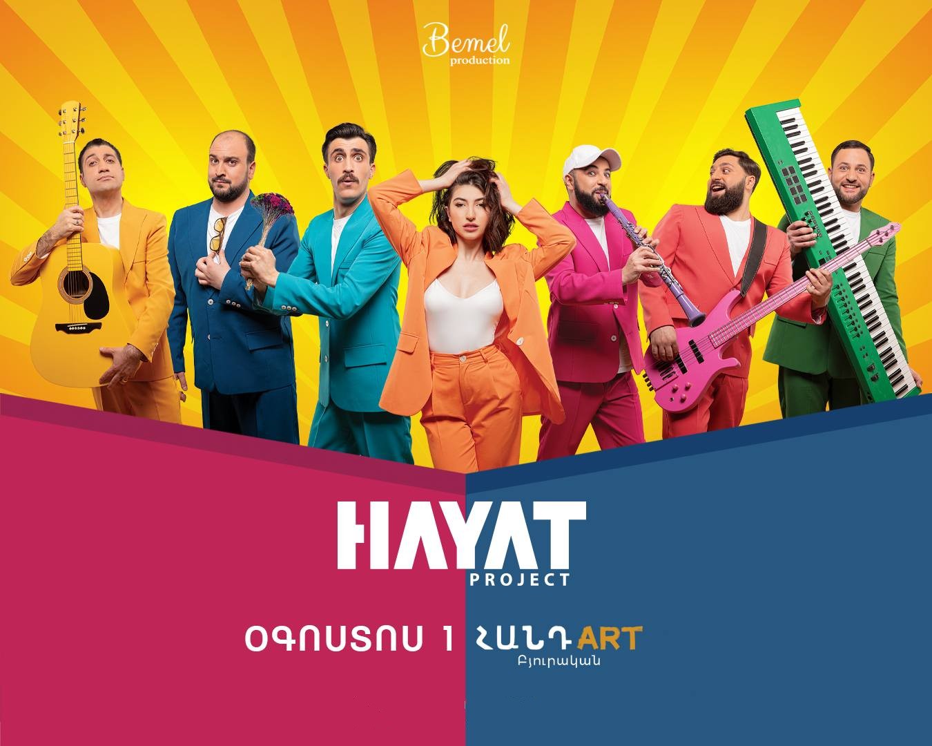 Հայաթ Փրոջեքթ | Hayat Project