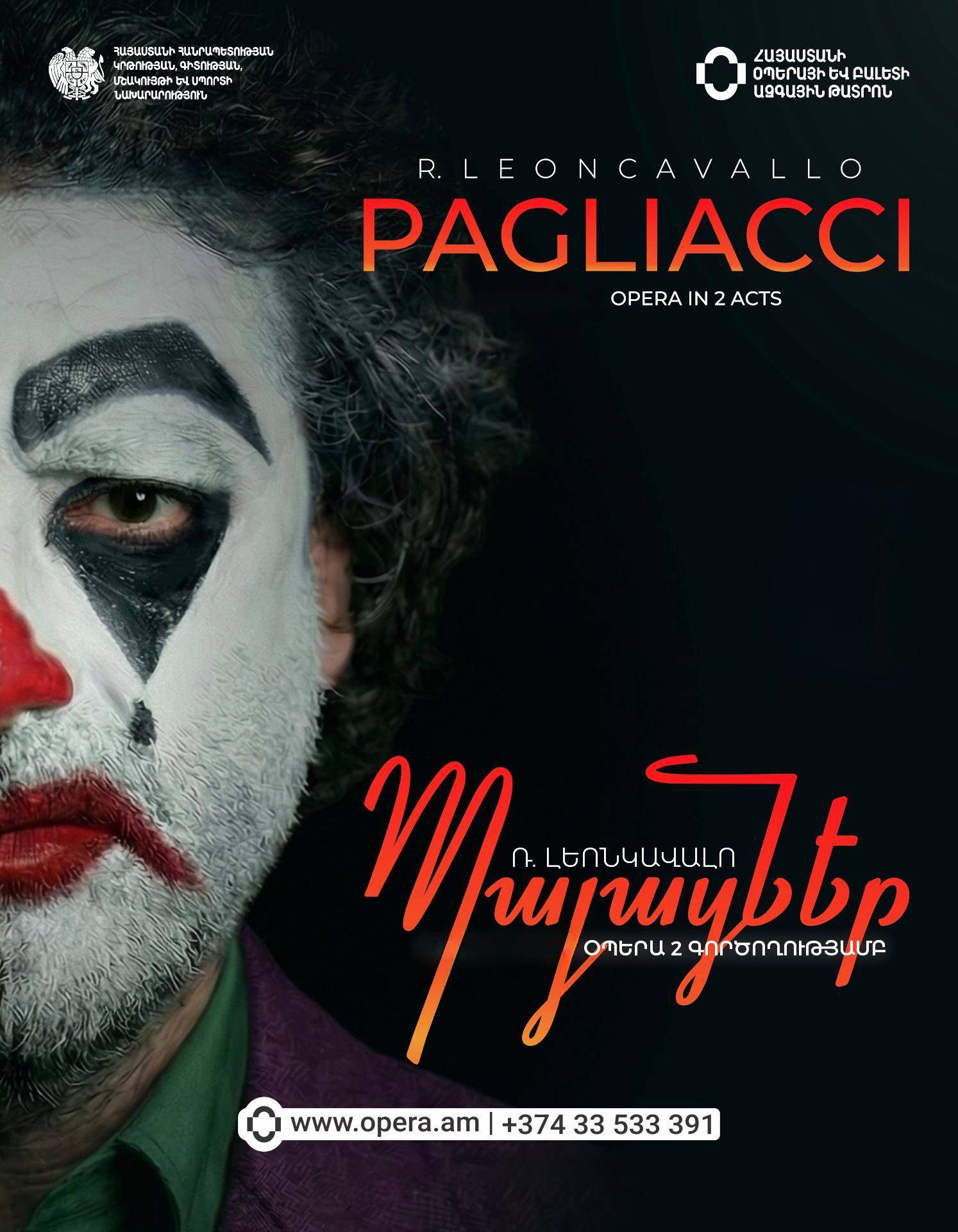 R.Leoncavallo "PAGLIACCI"
