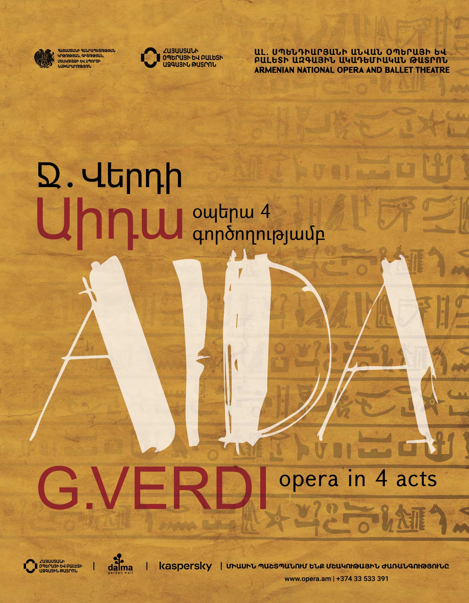 G.Verdi  "AIDA"