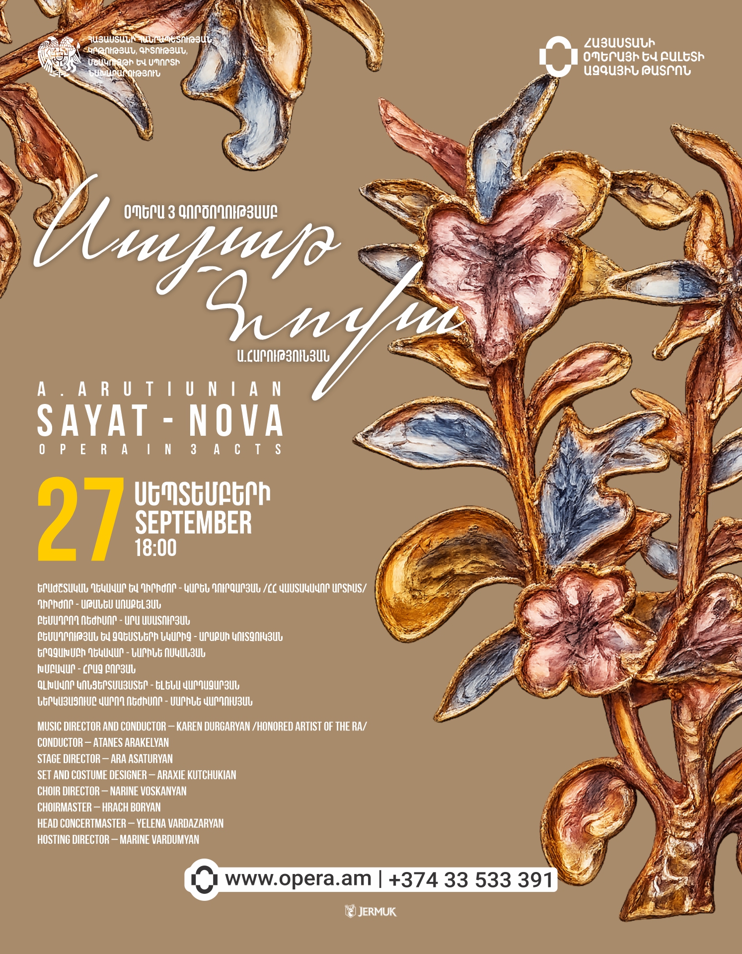 A.Arutiunian "SAYAT - NOVA"