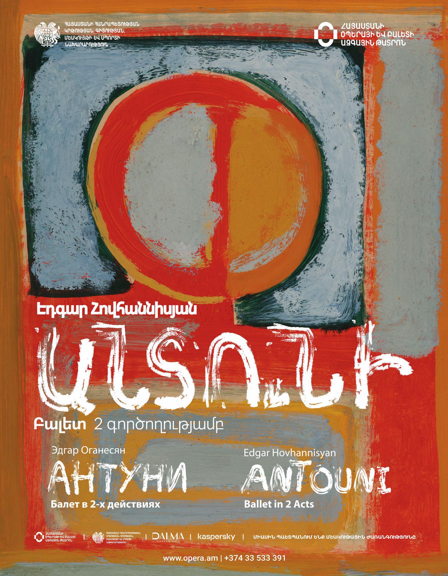 E. Hovhannisyan "Antun"