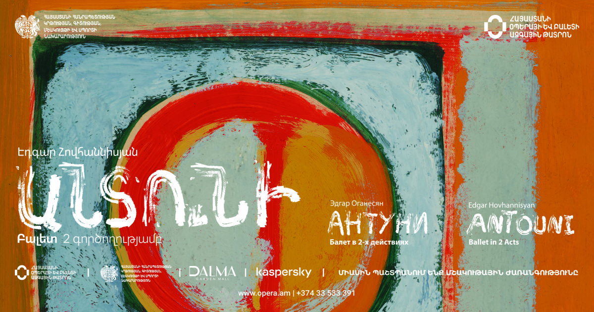 E. Hovhannisyan "Antun"