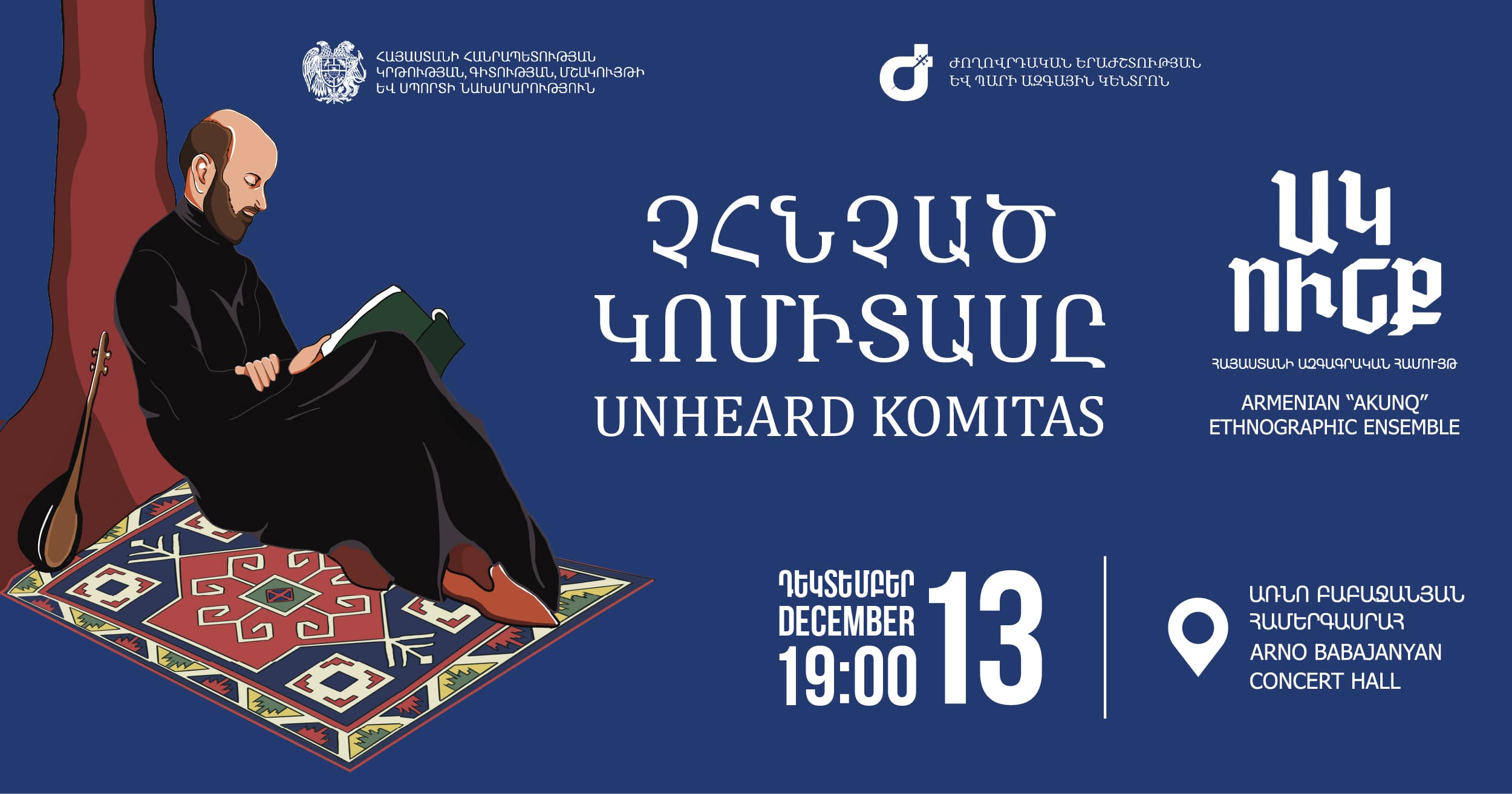 “Unheard Komitas” – The “Akunq” Armenian State Ethnographic Ensemble