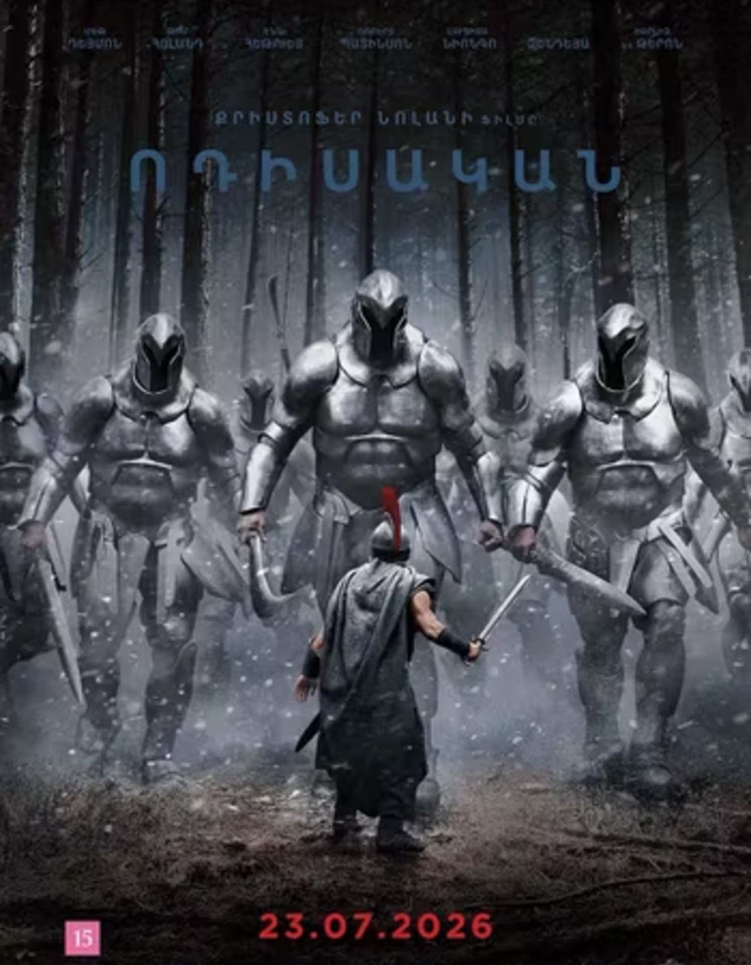 Peter's Odyssey (ENG)