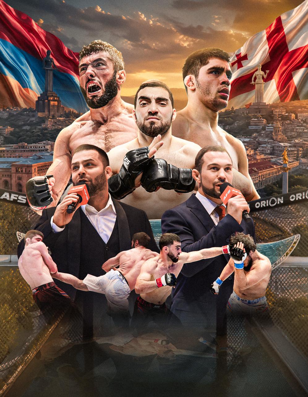 AFS x Orion FC․ MMA FIGHT NIGHT