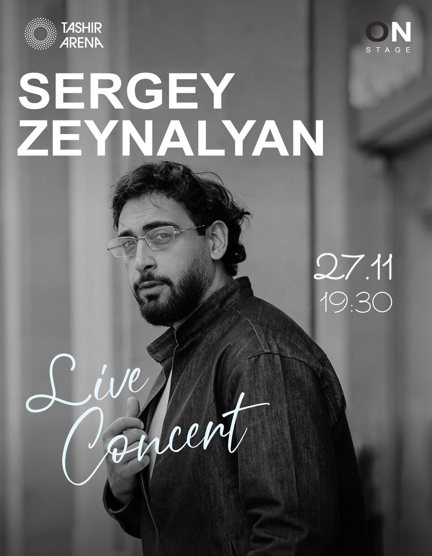 Սերգեյ Զեյնալյան