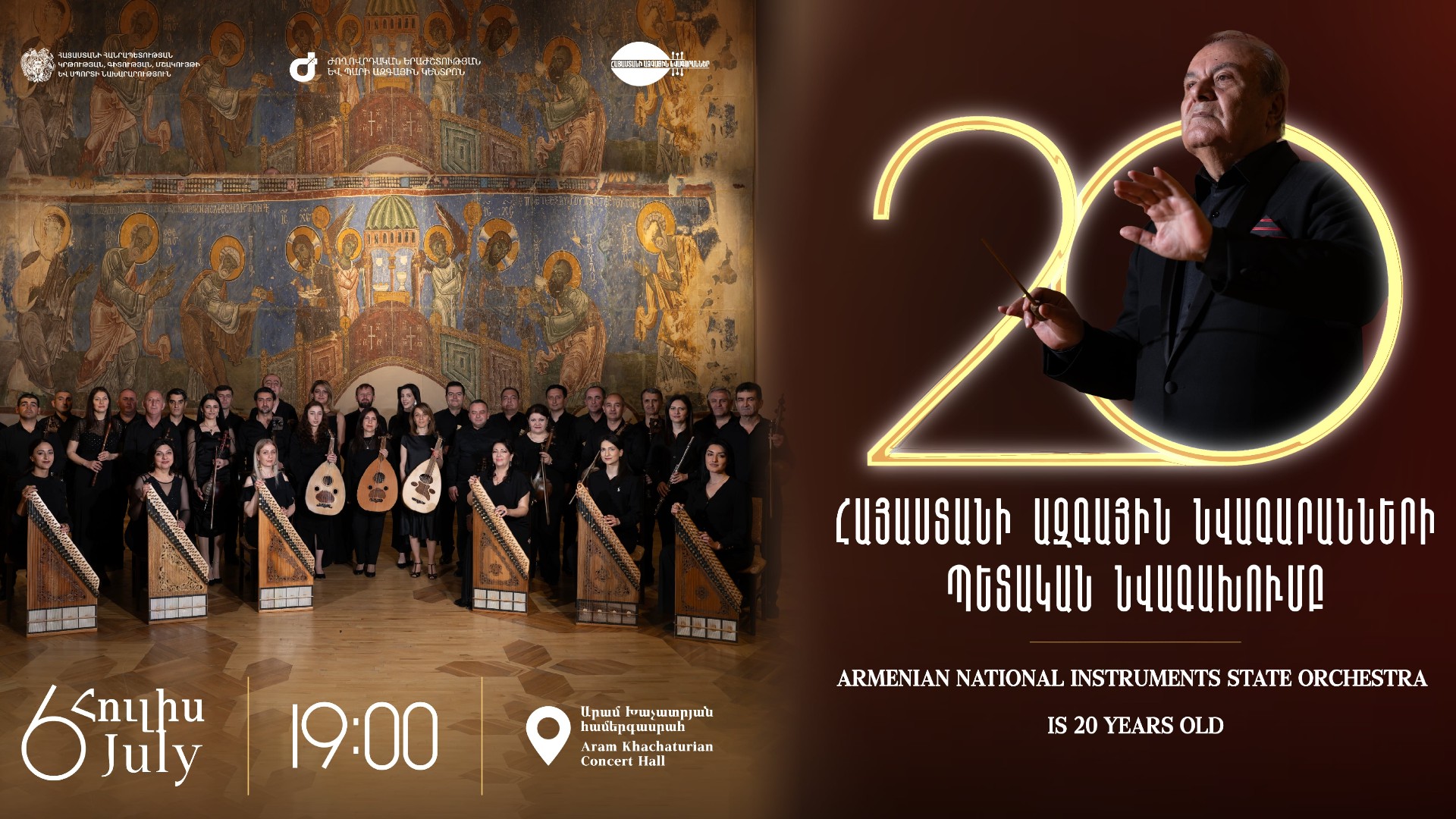 ARMENIAN NATIONAL INSTRUMENTS STATE ORCHESTRA IS 20 YEARS OLD