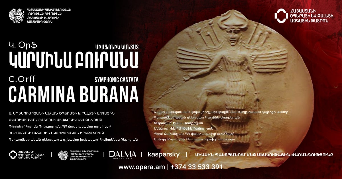 C.Orff “CARMINA BURANA” Symphonic Cantata