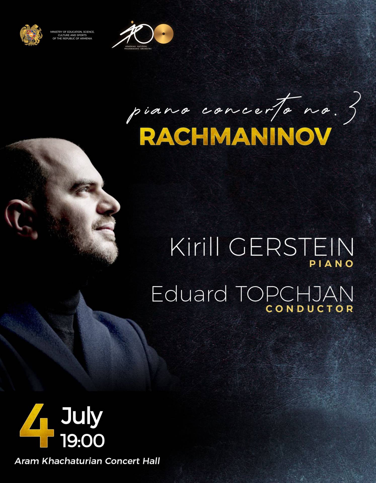 Kirill Gerstein | Armenian National Philharmonic Orchestra 