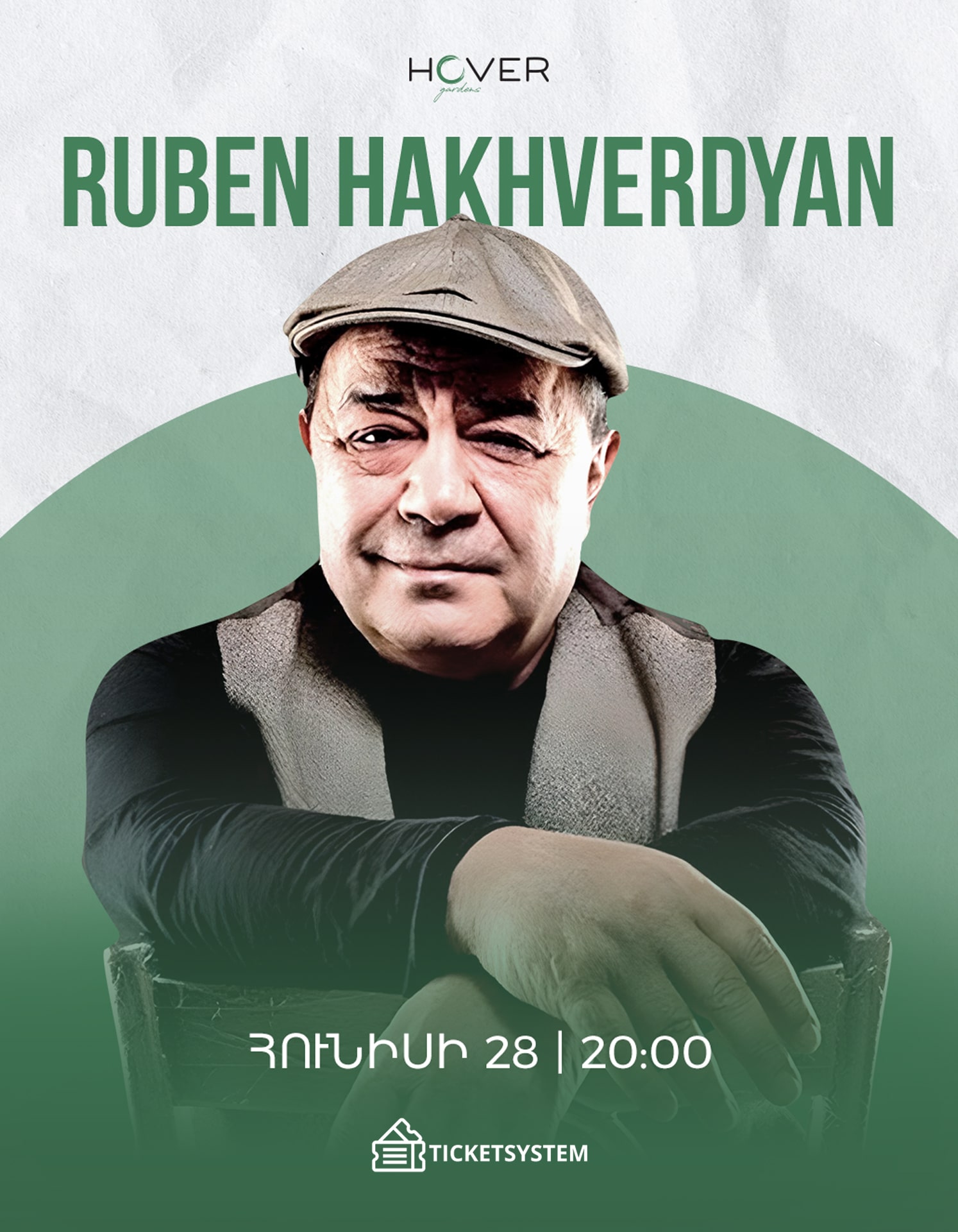 Ռուբեն Հախվերդյան  -  Hover Gardens-ում