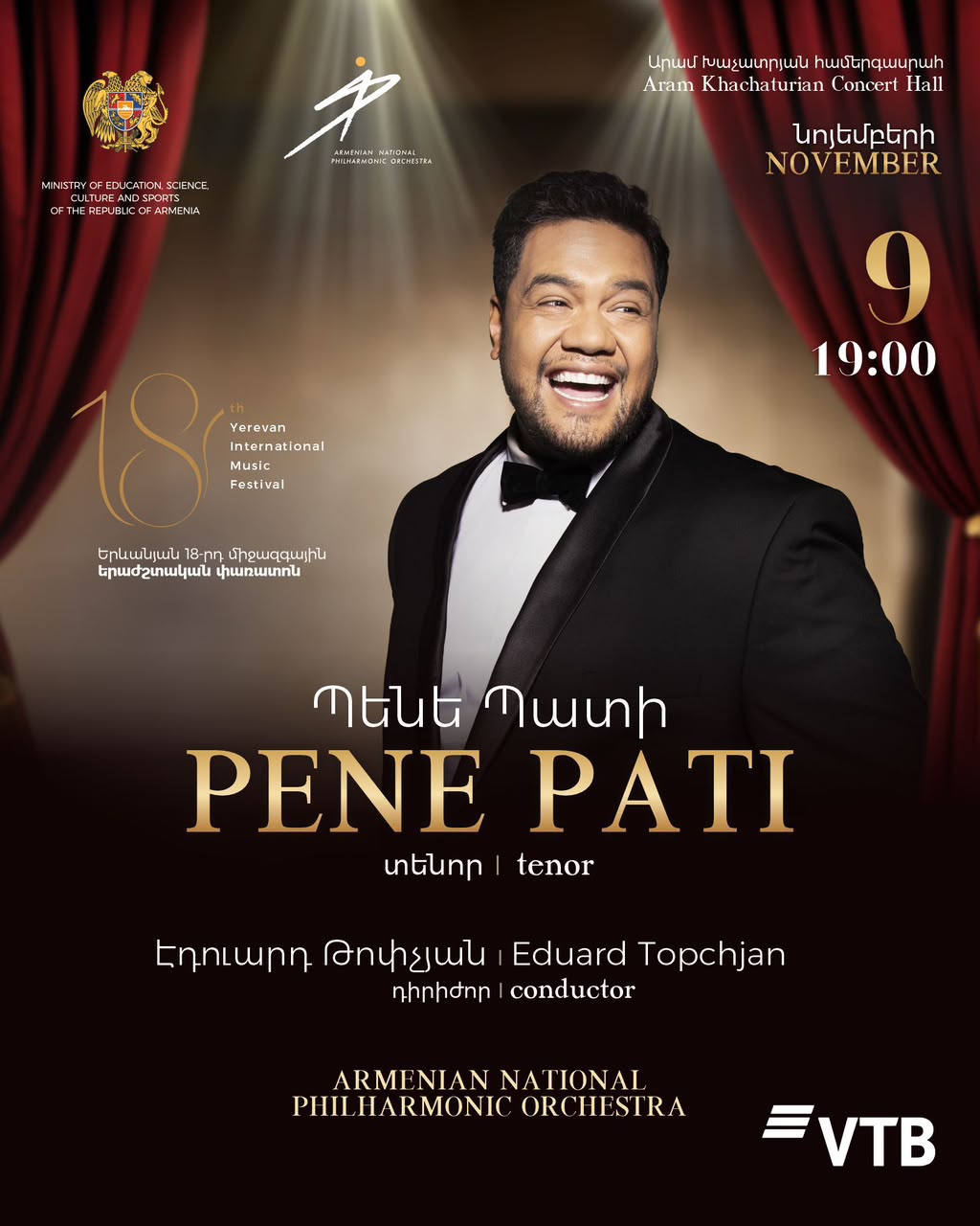 PENE PATI