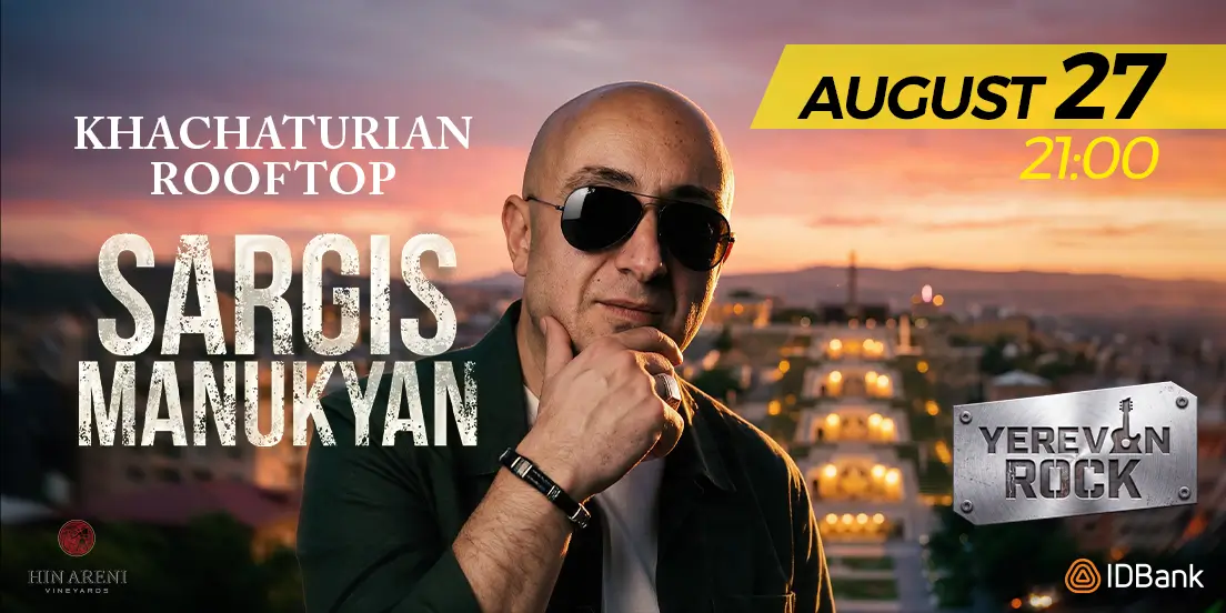 Khachaturian Rooftop | «Երևանյան ՌՈՔ»