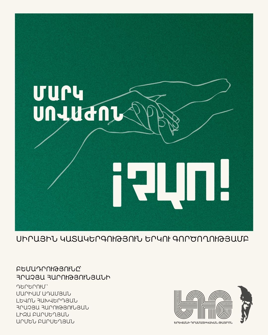 Չաո