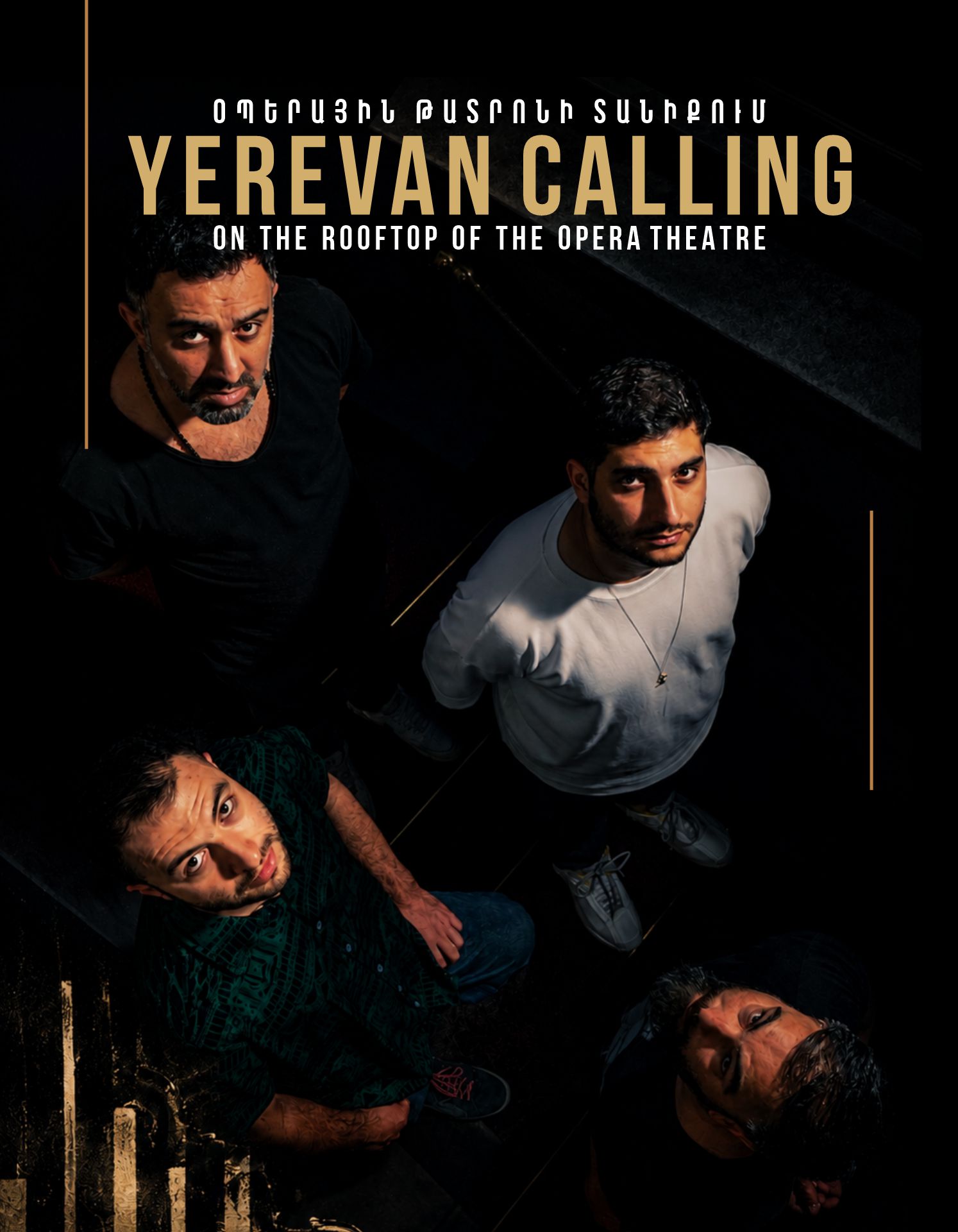 Համերգ տանիքում. Yerevan calling