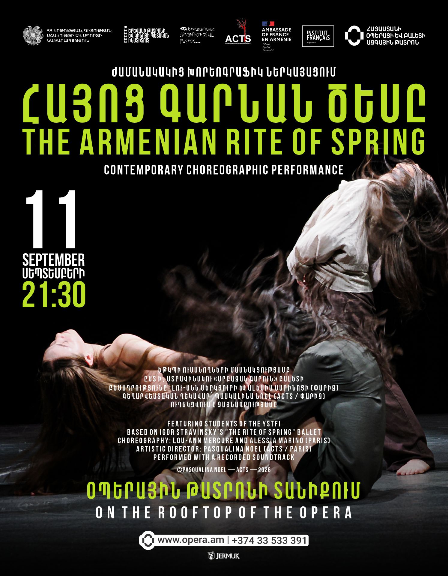 Համերգ տանիքում. Հայոց գարնան ծեսը