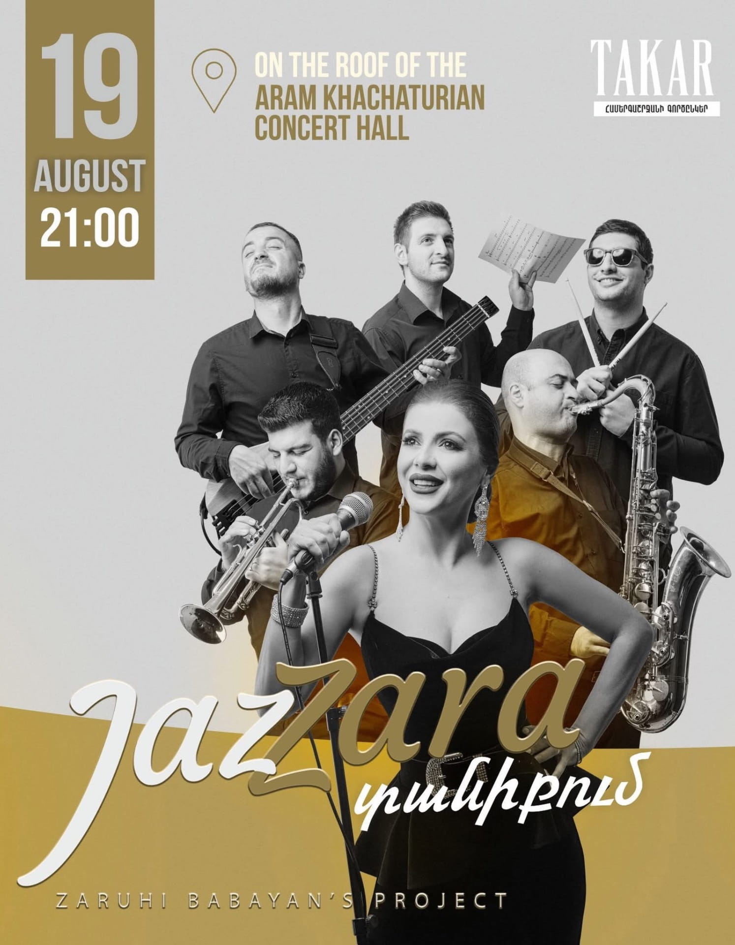 JazZara  | տանիքում