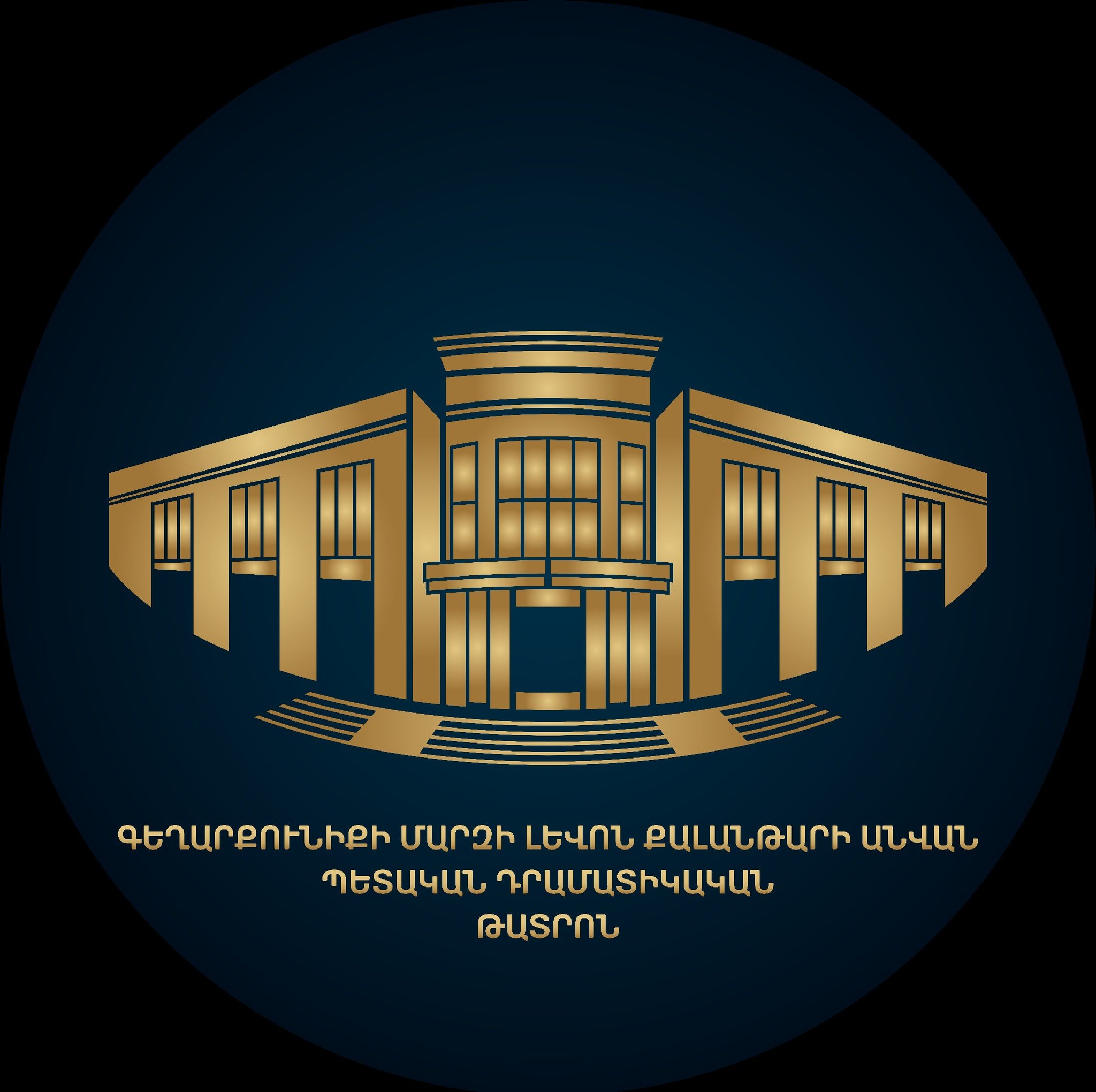 Գավառի թատրոն