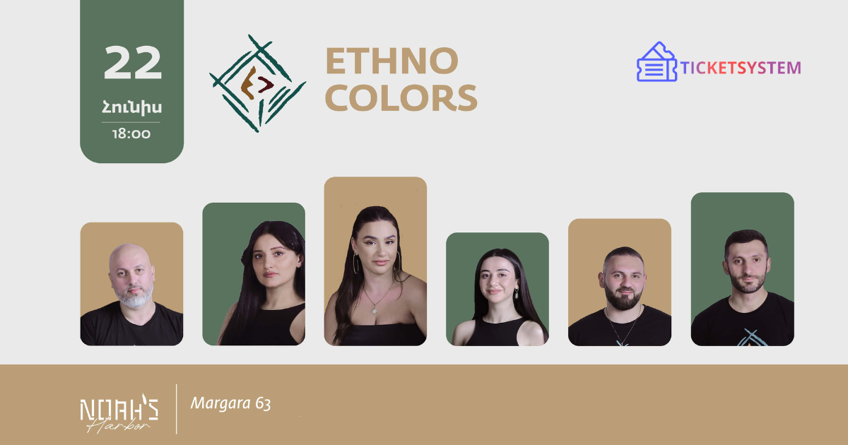 Ethno Colors-ը