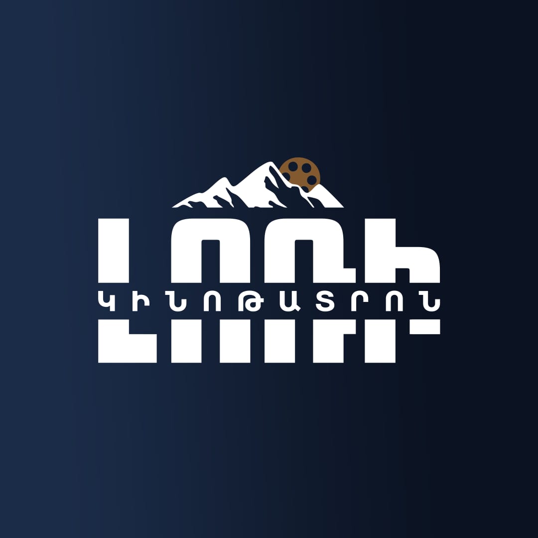 Լոռի կինոթատրոն