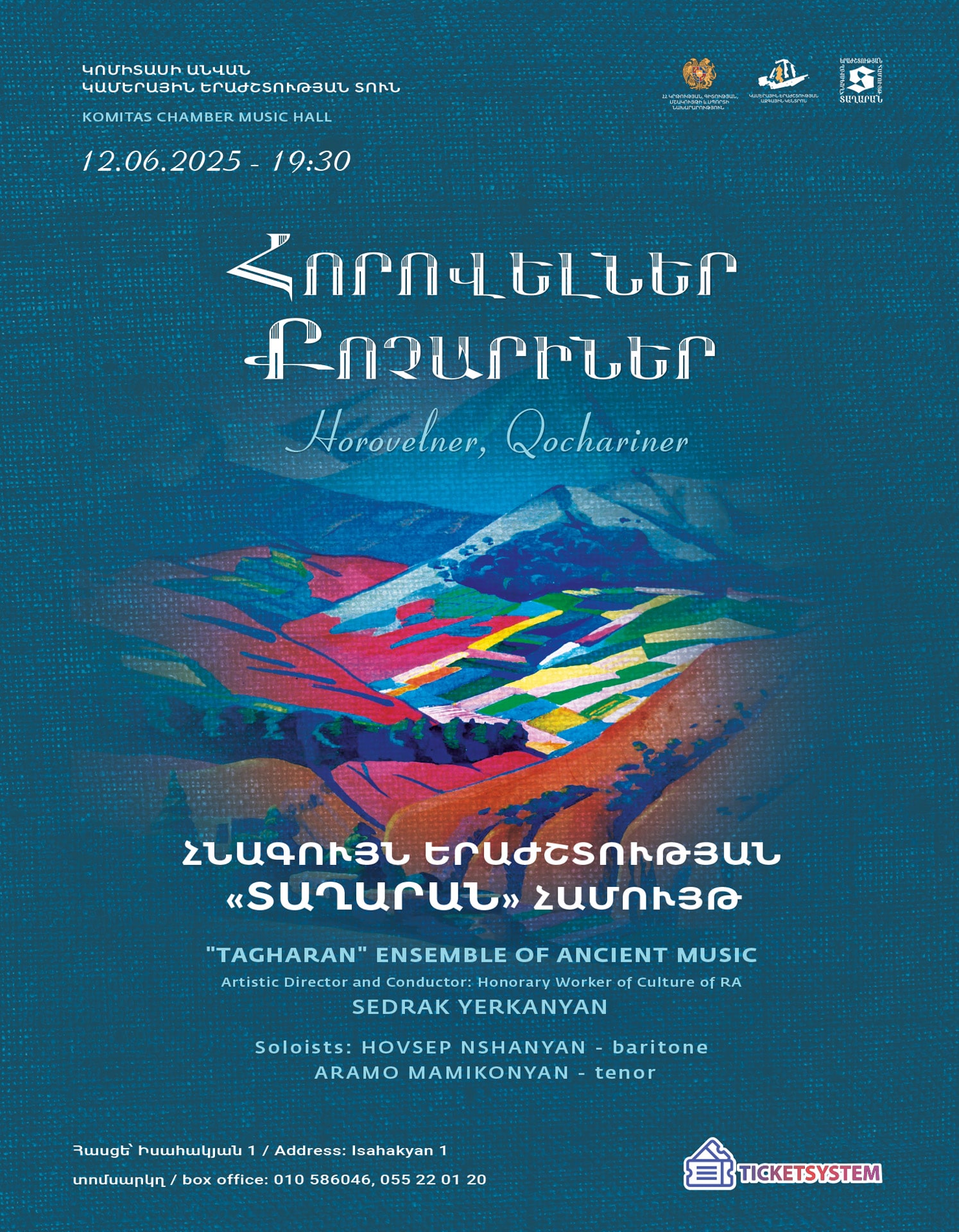 «Քոչարիներ, Հորովելներ». «Տաղարան» համույթ