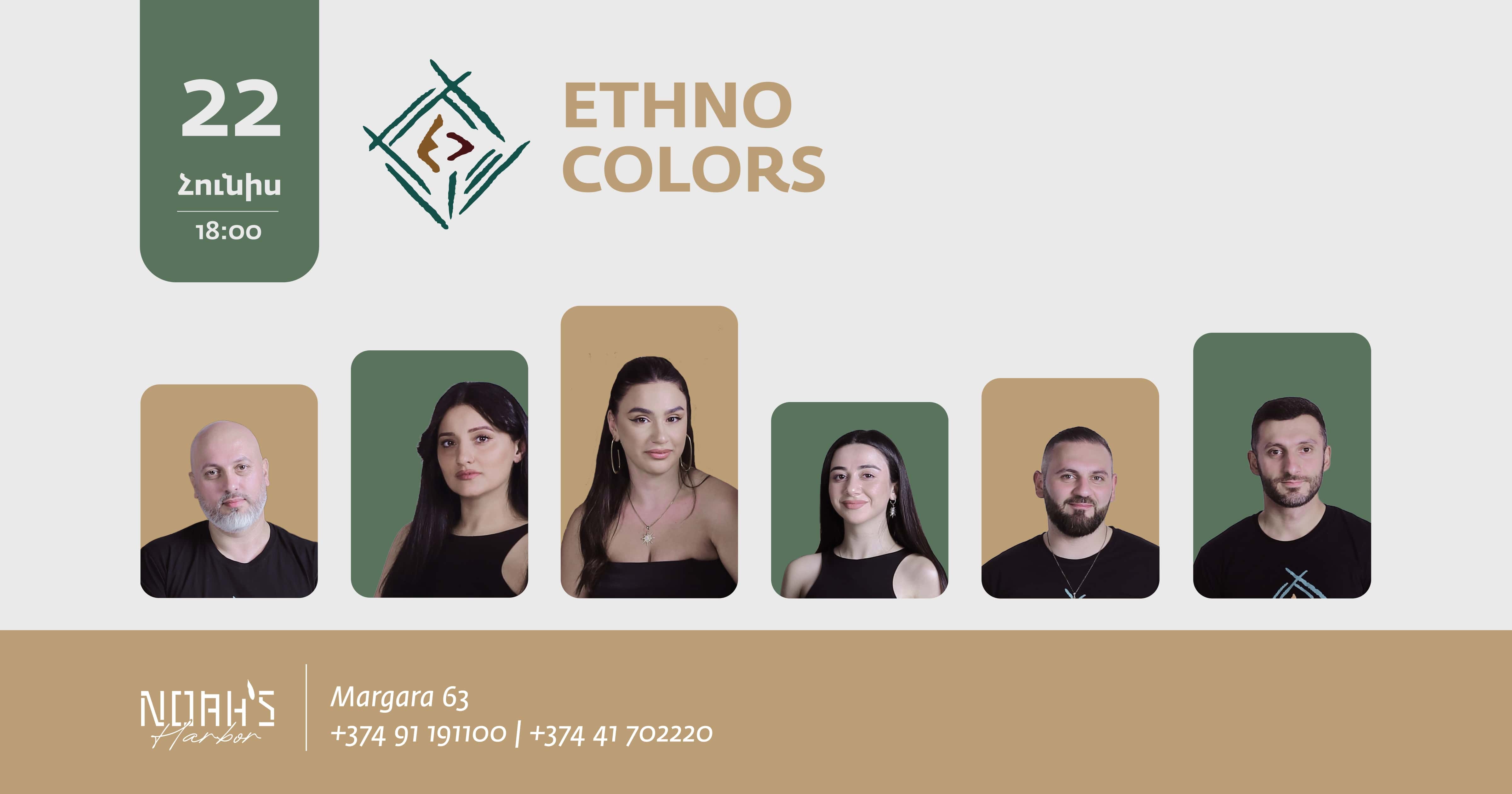 Ethno Colors-ը