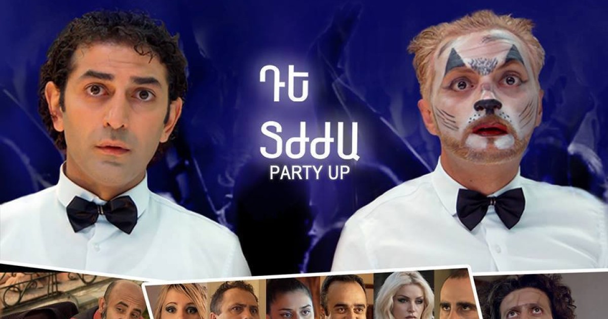 Դե, տժժա՛