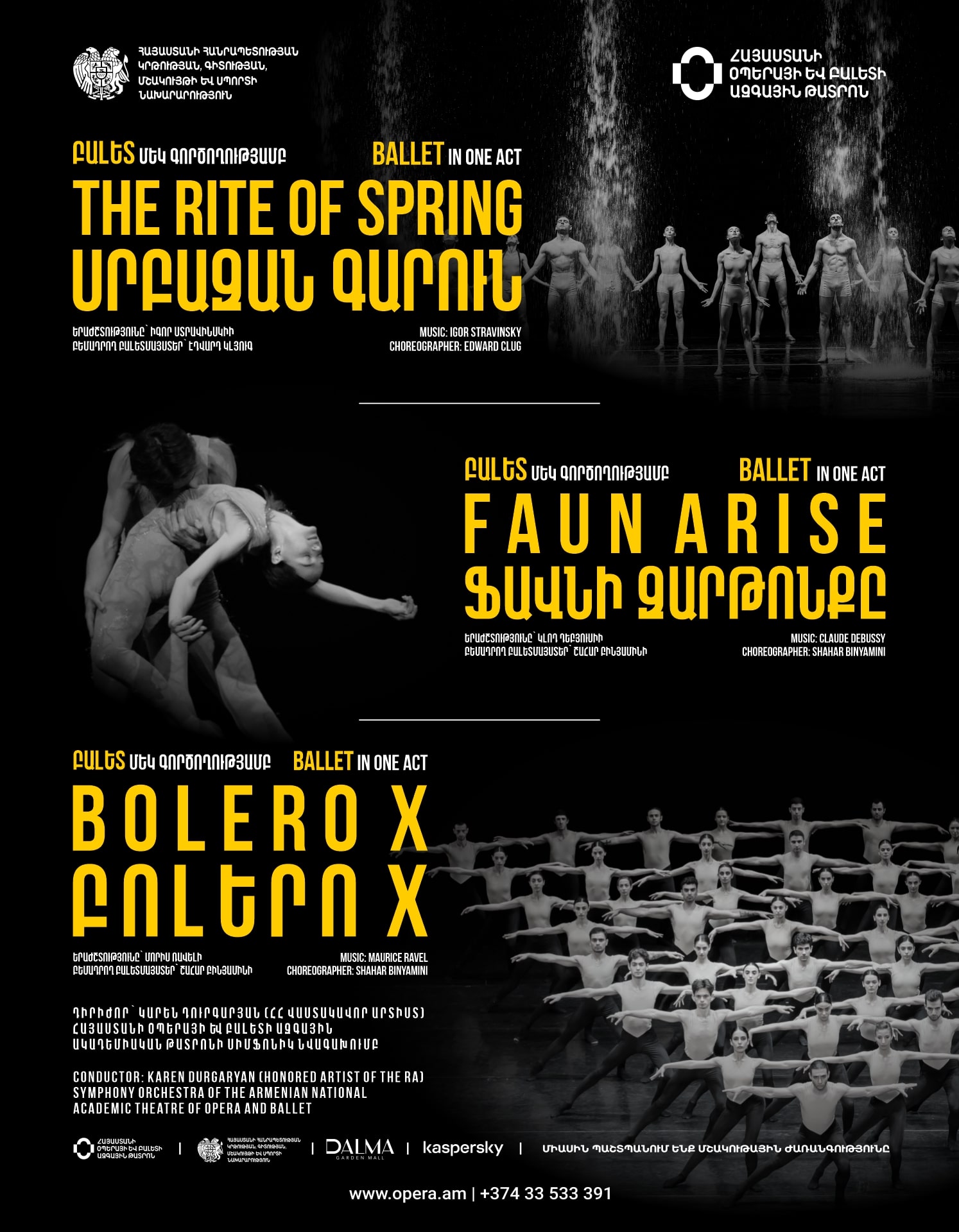 Bolero X  |  Faun Arise | The Rite of Spring