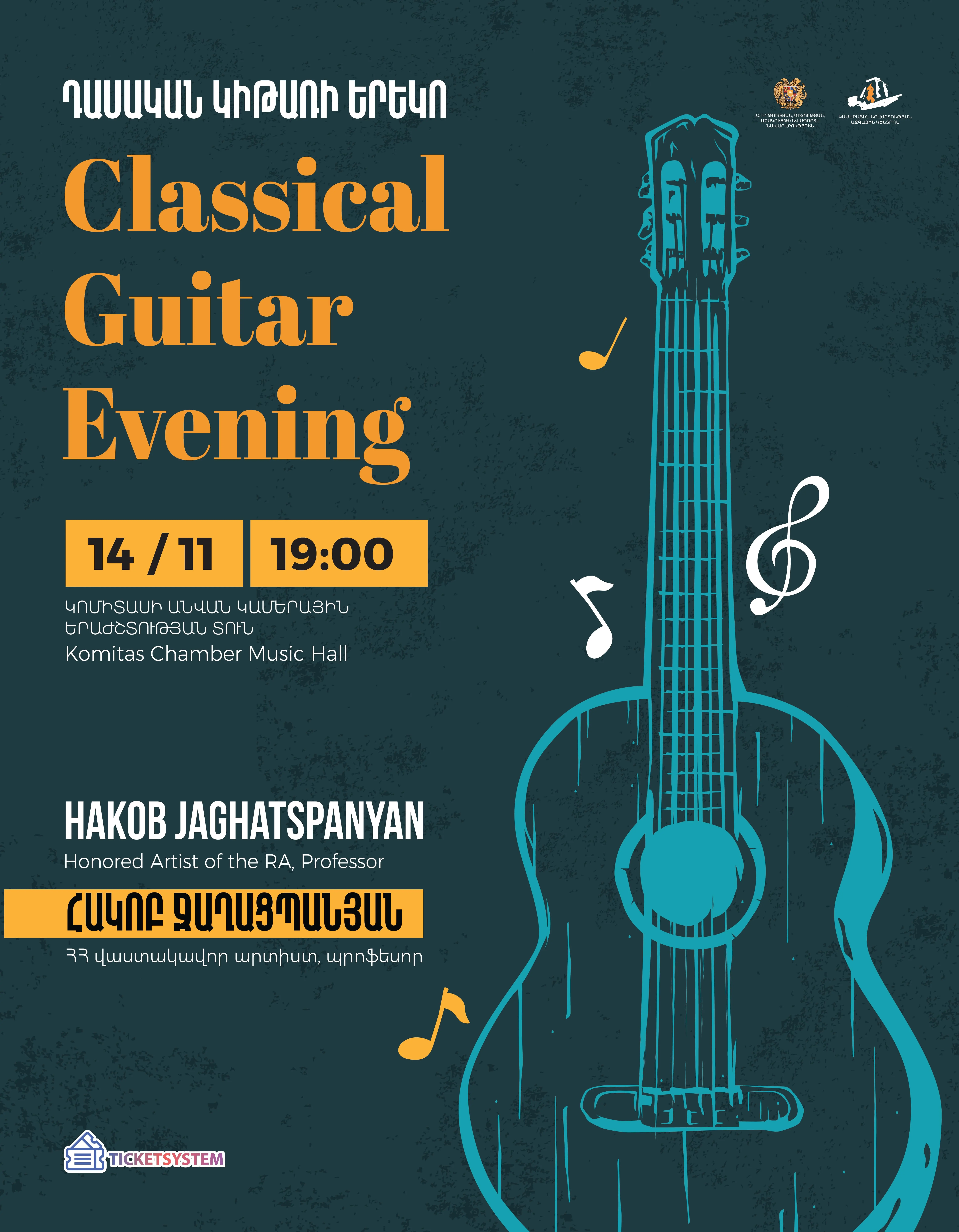 Դասական կիթառի երեկո. Հակոբ Ջաղացպանյան