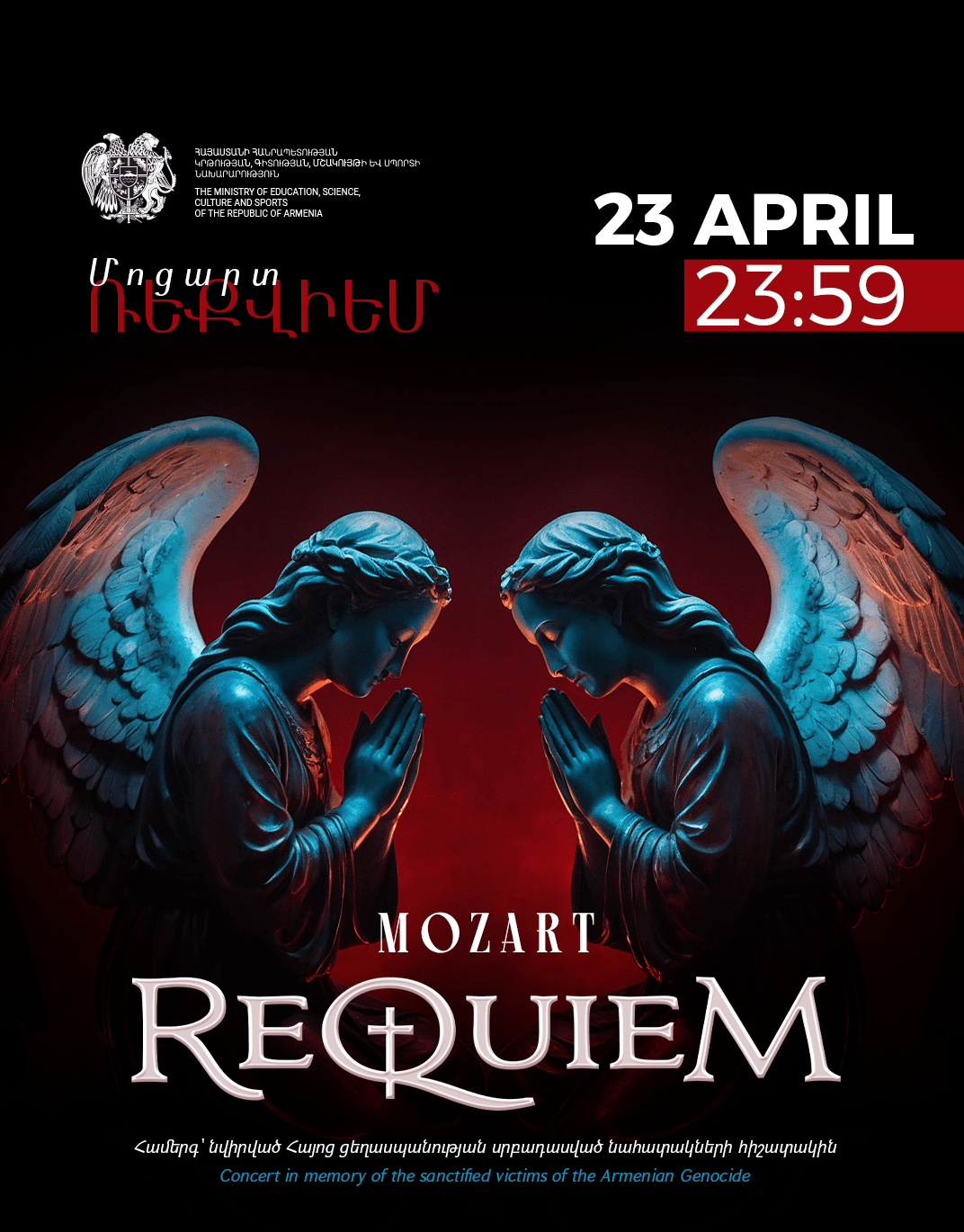 MOZART | REQUIEM