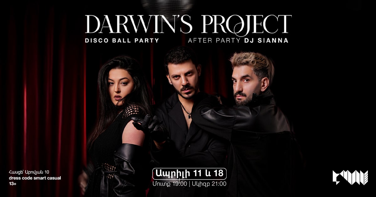 Darwin's project և DJ Sianna