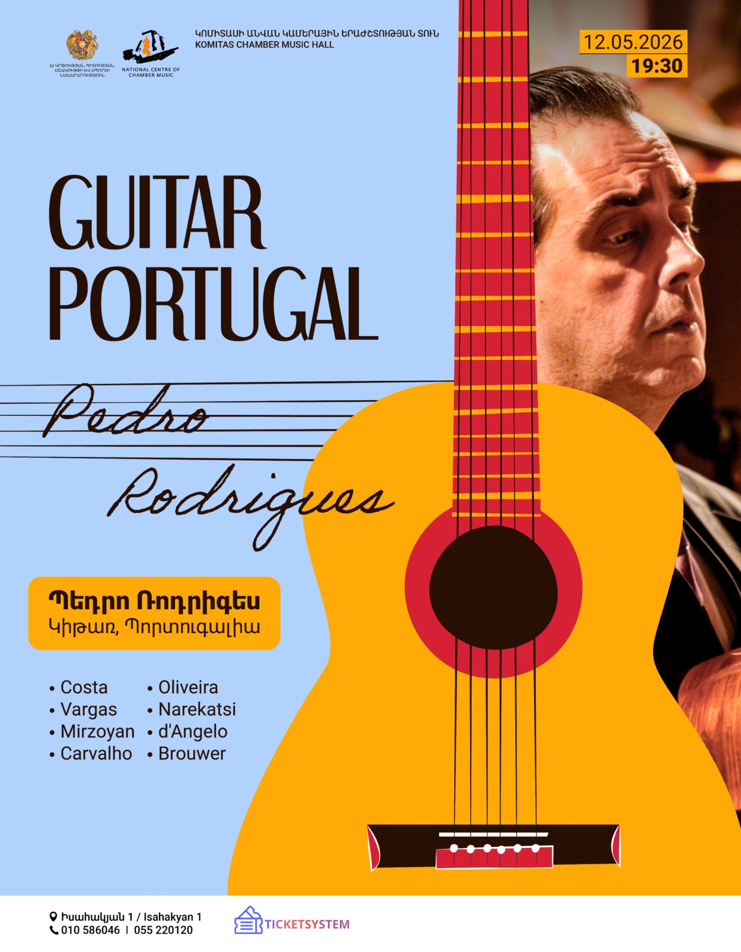 Pedro Rodrigues։ Guitar | Portugal
