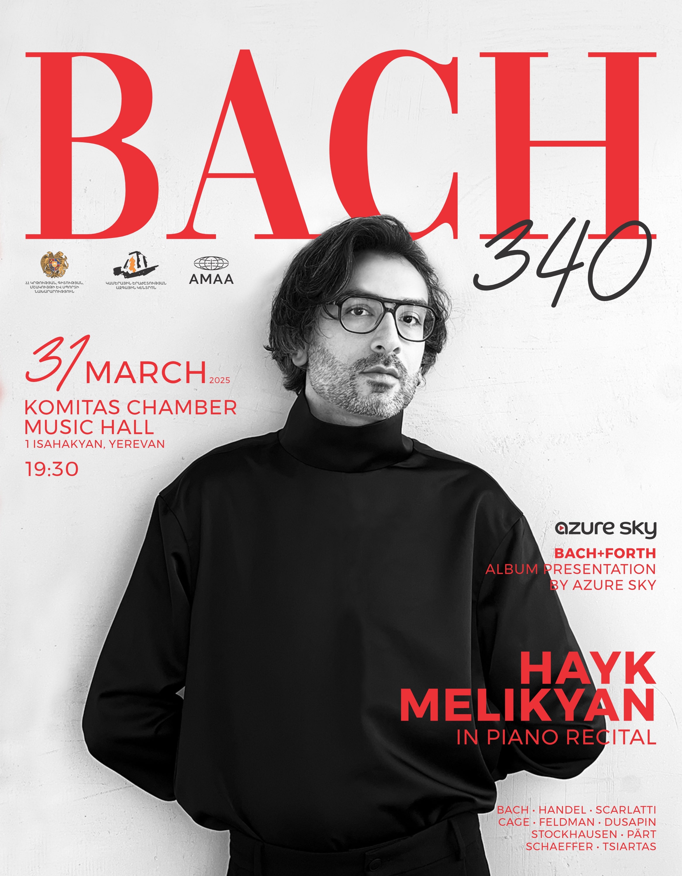 Bach+Forth սկավառկի շնորհանդես՝ Յ.Ս. Բախի ծննդյան օրը