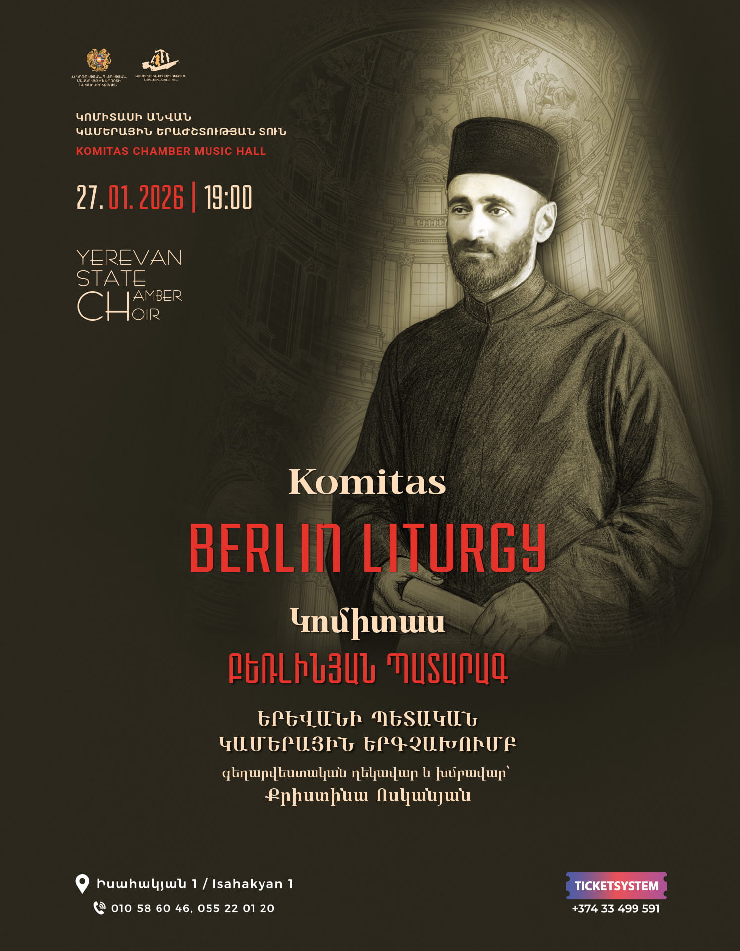 Կոմիտաս. «Բեռլինյան պատարագ»