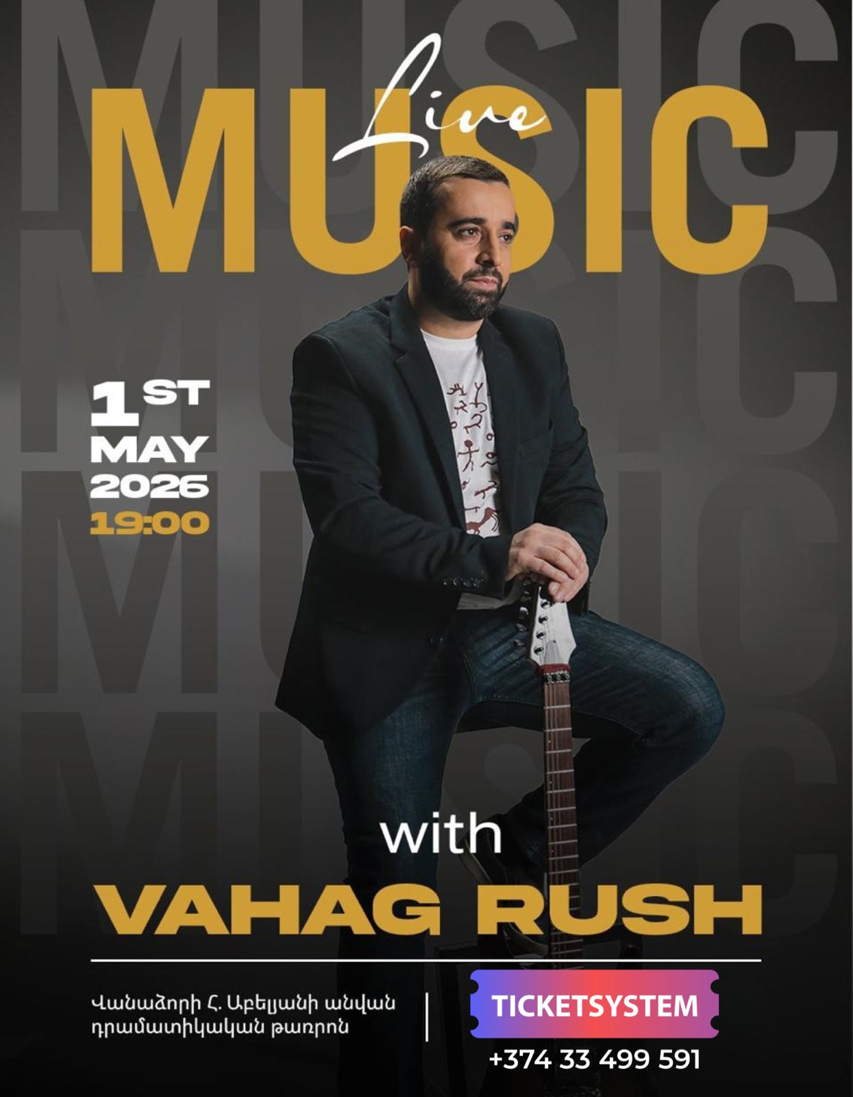 Vahag Rush | ՎԱՆԱՁՈՐՈՒՄ