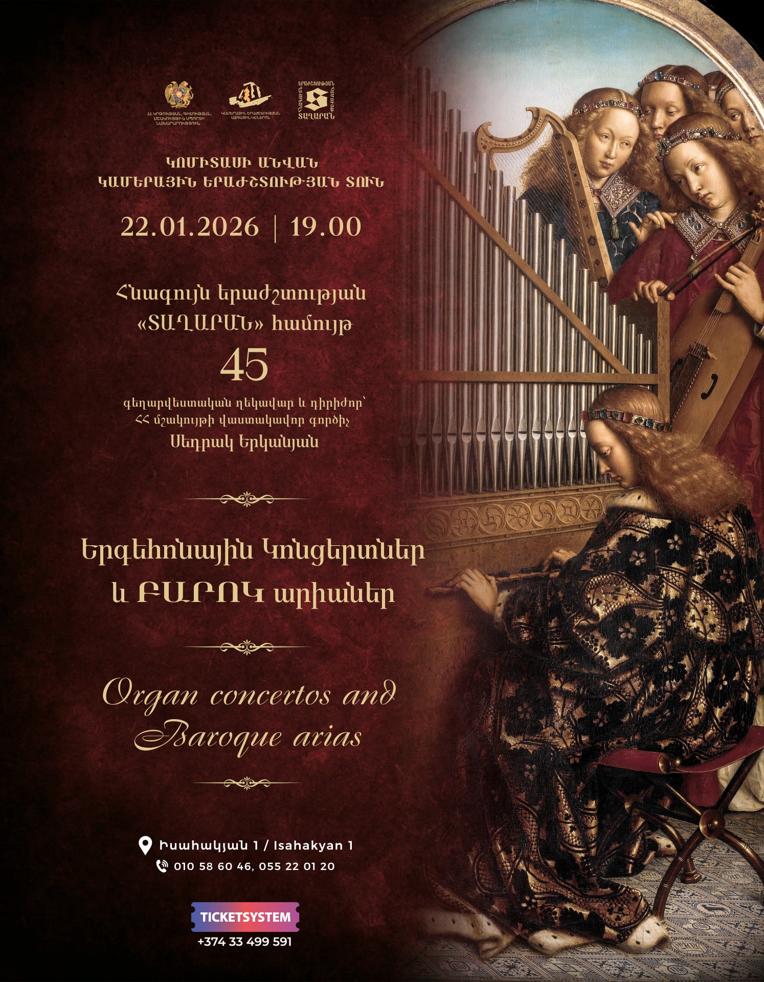 «Երգեհոնային կոնցերտներ և բարոկ արիաներ». «Տաղարան» համույթ-45