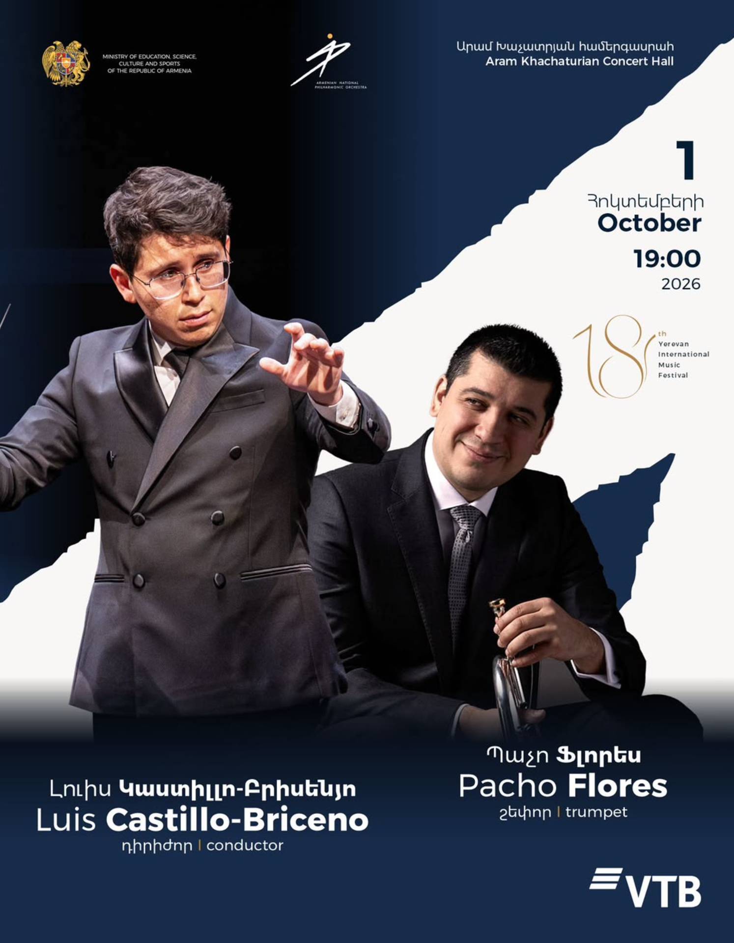 18th Yerevan International Music Festival | Pacho Flores and Luis Castillo-Briceño