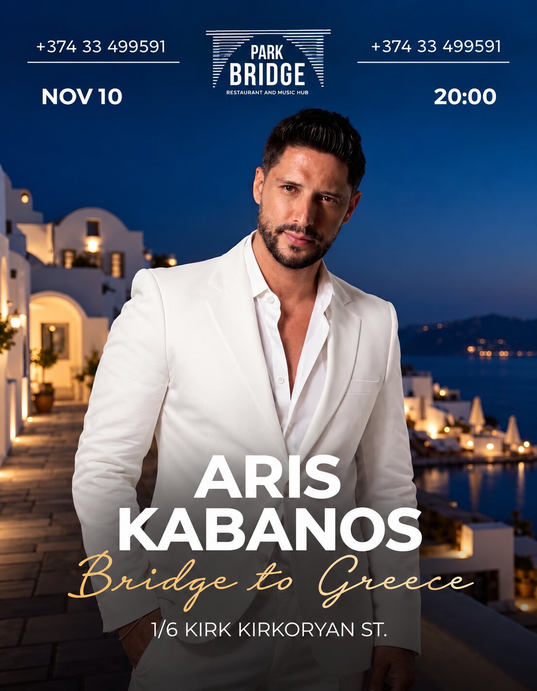 BRIDGE TO GREECE - Aris Kabanos-ը Park Bridge-ում։