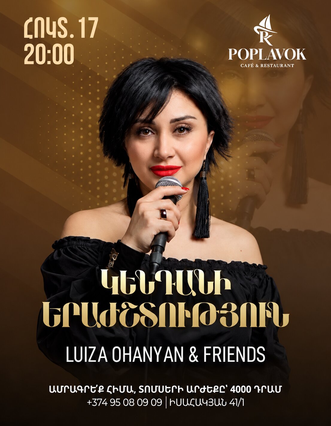 Luiza Ohanyan & Friends