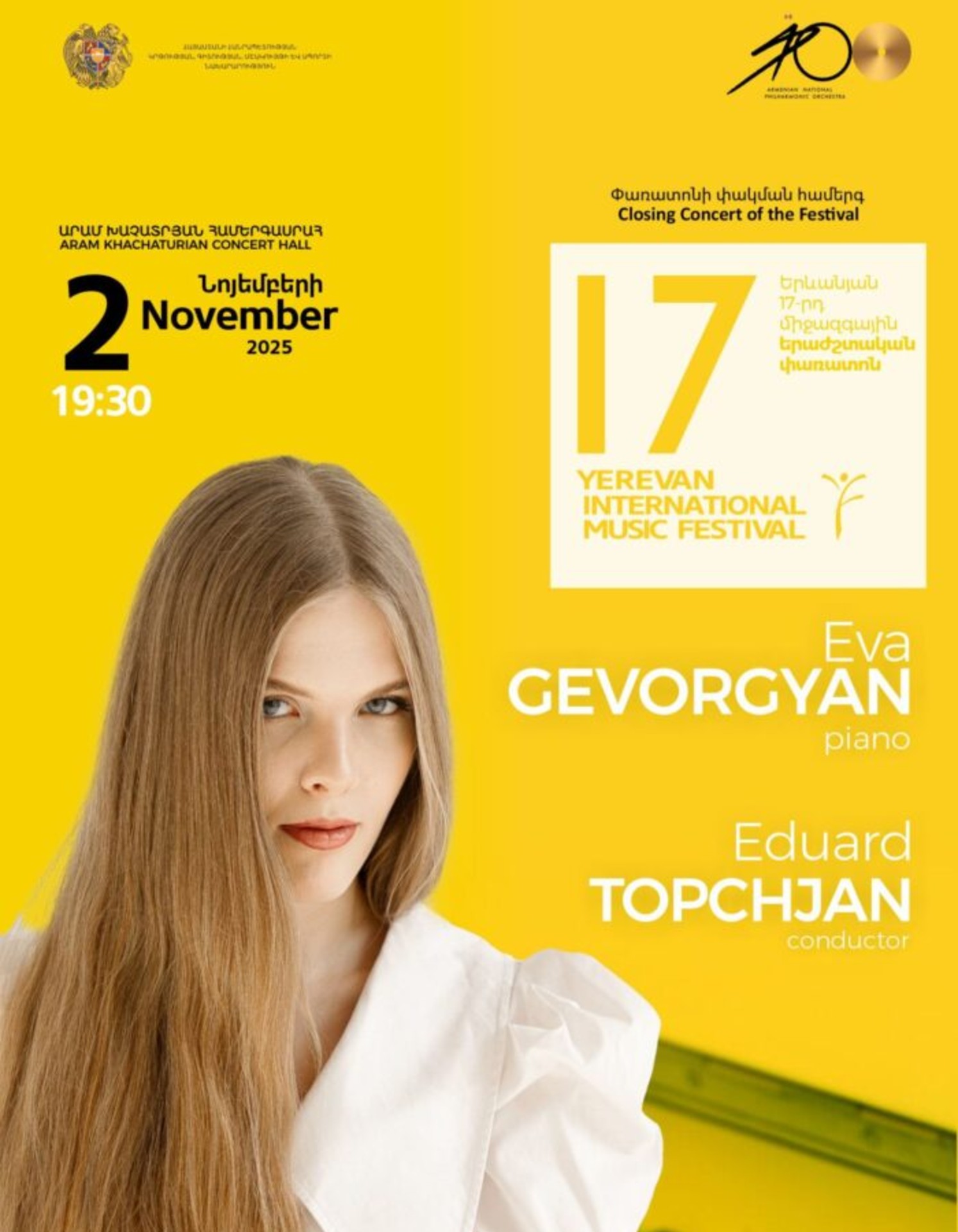 Closing Concert of the 17th Yerevan International Music Festival