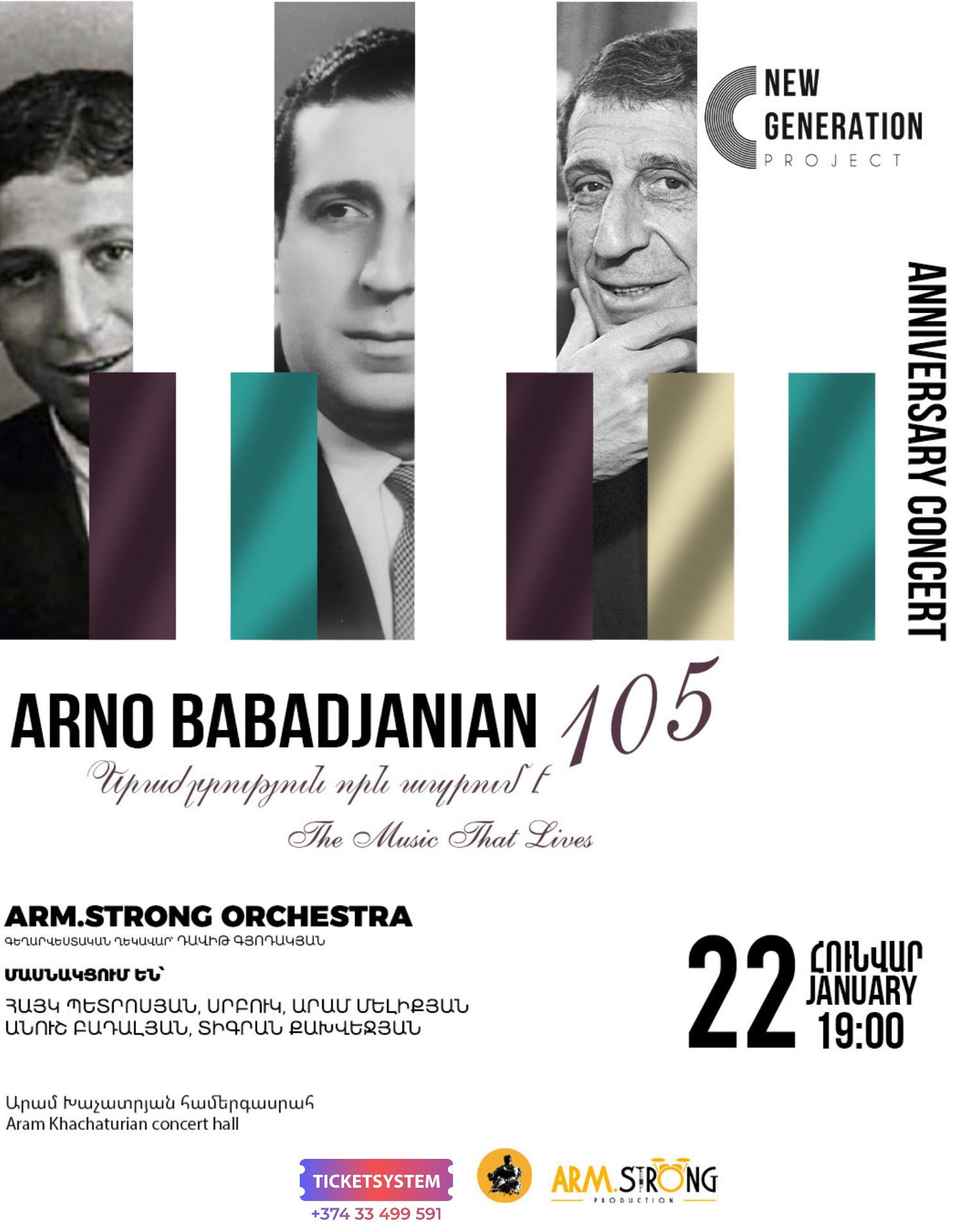 Առնո ԲԱԲԱՋԱՆՅԱՆ 105 