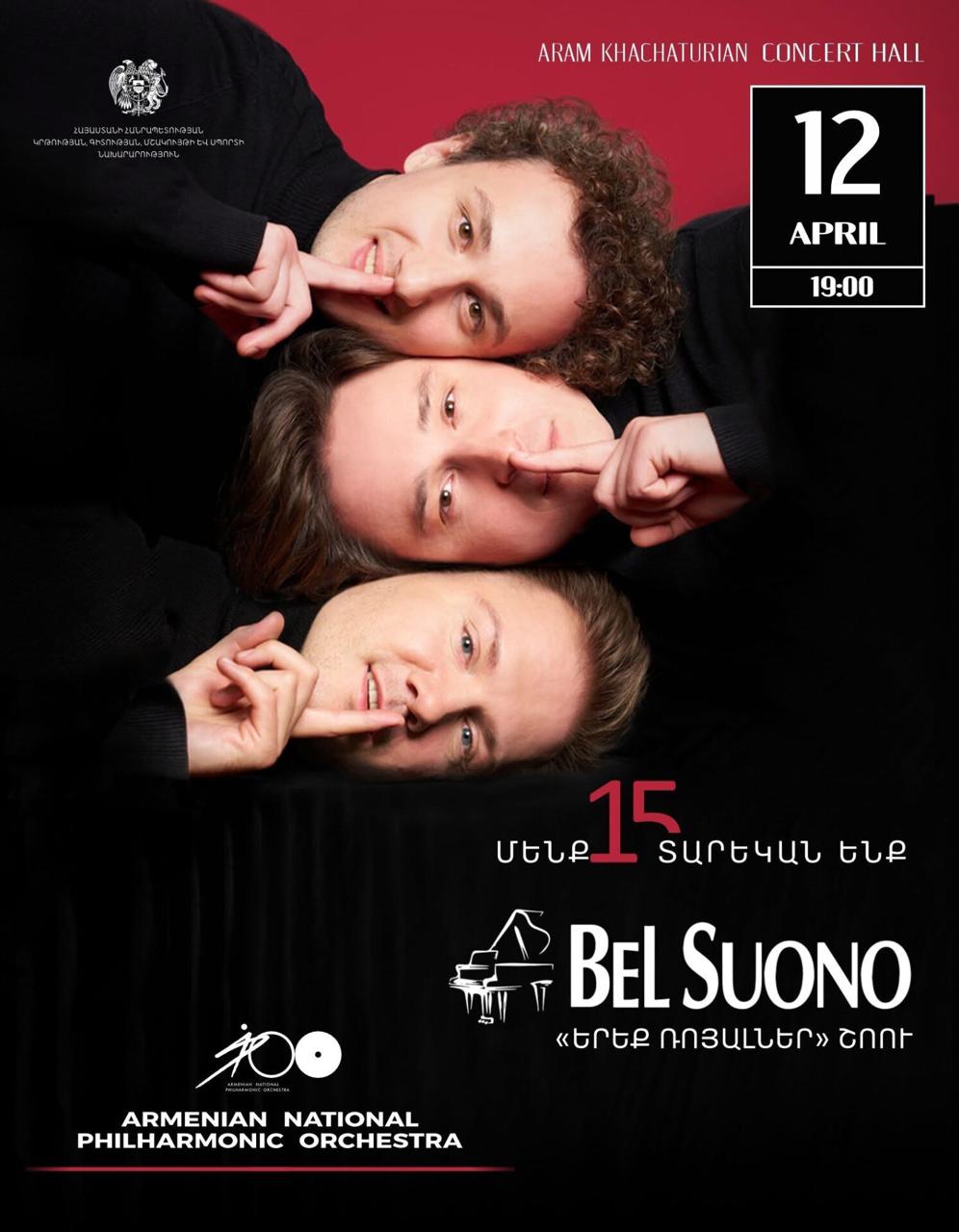 Bel Suono | Հայաստանի ազգային ֆիլհարմոնիկ նվագախումբ