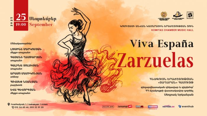  «Վիվա Իսպանիա». սարսուելաներ   