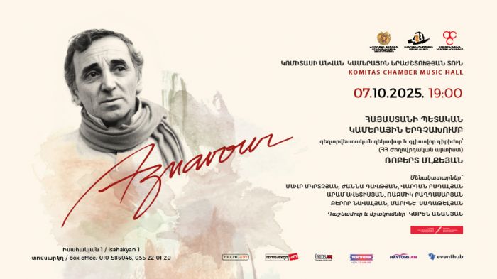 Ազնավուր․ հավերժ մեղեդիներ