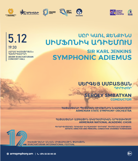 Սըր Կառլ Ջենքինս. Սիմֆոնիկ Ադիեմուս | Սերգեյ Սմբատյան, Հայաստանի պետական սիմֆոնիկ նվագախումբ