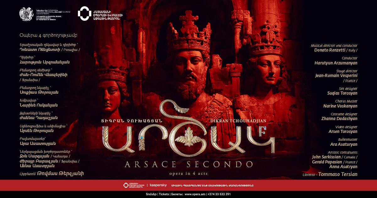 Տ. Չուխաճյան «ԱՐՇԱԿ Բ»