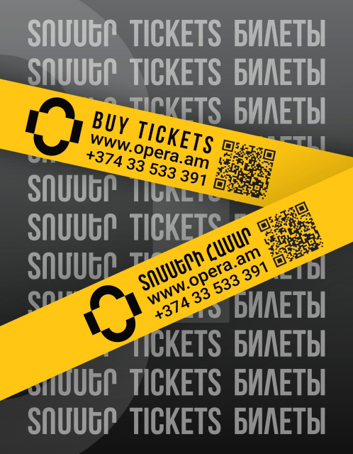 Ռ. Լեոնկավալո «Պայացներ»