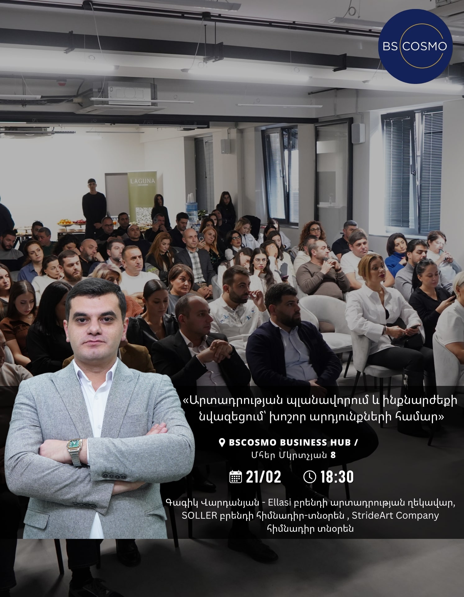 Արտադրության պլանավորում